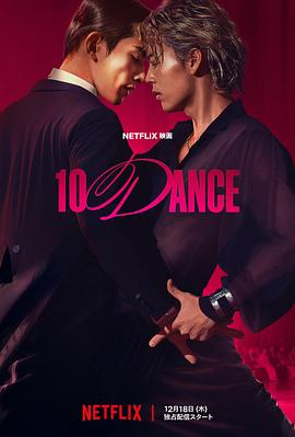 我们的乡村日记 金牌影院官网免费版
