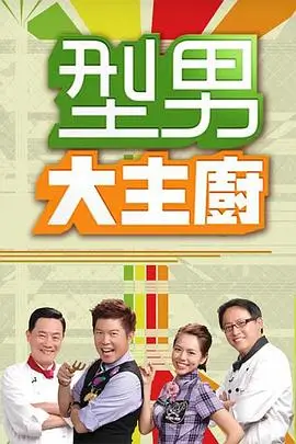 迅播影院专栏连载配图：综艺时段与观看时长